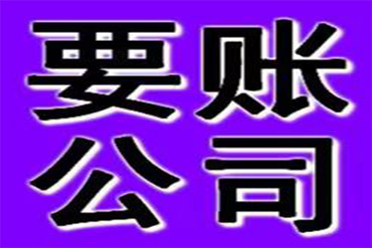 购车信用卡债务如何解决？